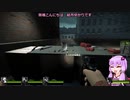 Left 4 Dead 2の結月ゆかり実況:ノー・マーシィ1