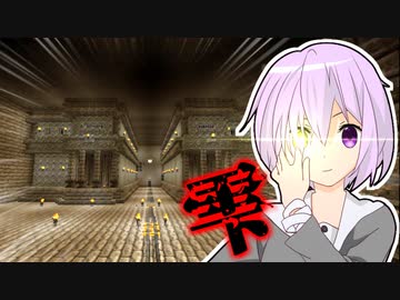 中二病から抜け出せない結月ゆかりのMinecraft実況プレイ【結月ゆかり雫】