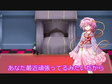 【ASMR風】ゆっくりさとりの耳マッサージ【ゆっくり劇場】
