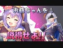 【実況】あいりすミスティリア！初見プレイPart661