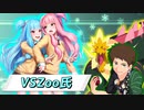 【ポケモン剣盾】ヤケモン？達と楽しむフレンドバトル【VSZoo氏】