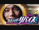 ホモと見る何かおかしいRevice次回予告EP9