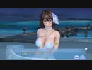 DoAX Venus Vacation :: Tsukushi Birthday 2021 Flower Sequence (Bouquet Cosmos SSR) malf. and lotions