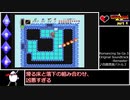 ゼルダの伝説　神々のトライフォース【ゆっくり実況】part9