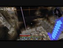 【ゆっくり実況】工業・魔術農業・黄昏・地下ダンジョン！やりながら覚えるマインクラフト！！【part.10】