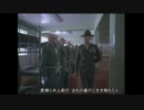 ハートマン軍曹によるSSS帯の進行