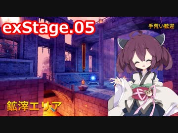 【Orcs Must Die!3】オークときりたん　exStage.05【VOICEROID実況】
