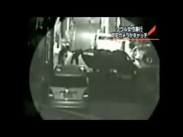【監視カメラ】女性が男３人に襲われて性暴行　【韓国/ソウル】