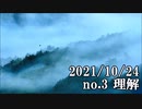 ショートサーキット出張版読み上げ動画7184