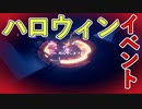 【実況】またマイクラダンジョンズを独りで駆け回る　その2(ハロウィンイベント2021#2)