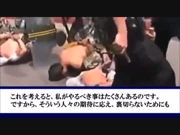中国共産党がウイグル人を弾圧する様子　【古い映像】