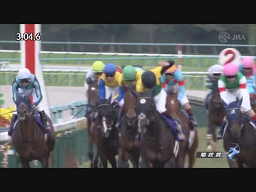 2021 菊花賞 亡き父ドゥラメンテに捧ぐ菊花賞勝利！