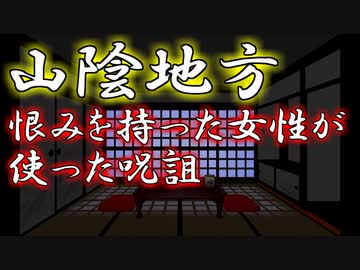 【03】四国めたんが語る、怖不思議な話
