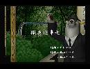くまうた　（6167）「徹夜仕事七」　唄：嵐山クマ男（夫）
