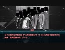 【ゆっくりマイナーSCP紹介】SCP-822-JP - 外閣感冒