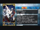 FGO古参マスターが懐かしみながらシナリオパートを実況プレイ　ロンドン編おまけ9前編