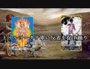 【解説？】よいこのための高二病講座　『バガヴァット・ギータ―』第11章23節　feat. ミリアル & アリアル