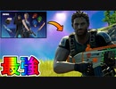 最強のコラボ新バンドル【S.T.A.R.S.チームセット】が神過ぎる！！激熱のバイオハザードコラボがヤバい！！【ジル・バレンタイン】【クリス・レッドフィールド】【フォートナイト/Fortnite】