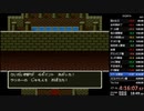 SFC版 DQ5RTA　4:57:16（ED有り） ジャミ撃破～EDまで