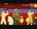 【MUGEN】一キャラで二度美味しい同キャラタッグ狂中位トーナメント　パート11