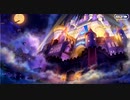 無課金初期勢のFGO　ハロウィン・ライジング！ ～砂塵の女王と暗黒の使徒～編　part6