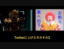 【待ちに待った新作】メトロイドドレッド part 11【実況プレイ】