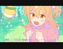 【歌ってみた】ときめきブローカー(P丸様。)【石ころの山田。】