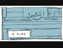 ハングリーニコル　歌ってみぱんだ【かしぱんだ】