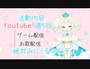 【自己紹介】はじめましてにんげんども！【新人vtuber】