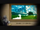 【歌ってみた】紡ぐ軌跡【プレイグ･ゼノ】