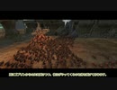 【TotalWar】京町セイカ、オールドワールドを行く Part34【Warhammer Ⅱ】