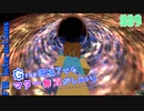 【Minecraft 1.12.2】Greg環境下でもマター無双がしたい！ #89【ゆっくり実況】【FTB Interactions】