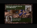 2000年発売のゲームをやってみた～リングオブレッド配信～第8-4戦