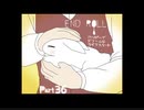 【END ROLL】ハッピーでドリームなライフスタート【part36】