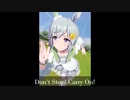 Don't Stop! Carry On!セイウンスカイ！