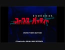 【初見実況プレイ】Corpse Party（コープスパーティー）PART2