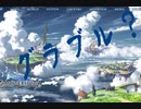 グラブル初プレイ