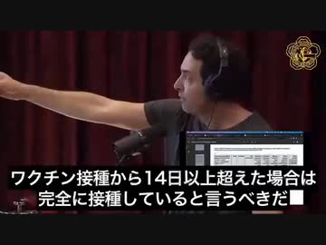 【コロナワクチン】英国のCOVID死者の70％はワクチンの完全接種者だ