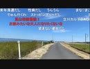 20211024　暗黒放送　地獄の霞ヶ浦130km1周レース放送１ ③