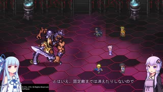 【ロマサガ3】【ボイロ実況】ボイスロイドたちと行く買い物縛り part13