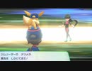 ポケットモンスターLet's Go イーブイ 縛りプレイ実況 パート77_ヤマブキジムトレーナー・ジムリーダー狩り