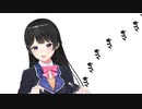 委員長を擦る委員長