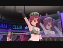 魔法使いによる「ドリームクラブGogo.」実況プレイ　part２６１
