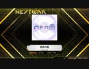 【K-shoot MANIA】四月の雨 [MXM 18]【創作譜面】