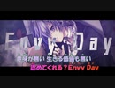 【ニコカラ】ENVY(エンヴィ)《ゆきむら。》(On Vocal)±0