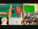 牧場物語つながる新天地日捲りでランダム封印part12