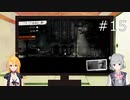 【This War of Mine】戦時下サバイバル生活＃１５【CeVIO実況】