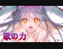 《実況》　うたわれるもの　ロストフラグ　海月夜の唄姫　Part5