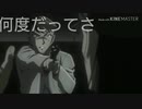 【あおやMAD】名探偵コナン×夜に駆ける【歌詞付き】