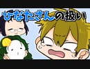 3人で世界を創れ!天地創造マインクラフト‐霊魂王国建国物語‐【番外編㉑】